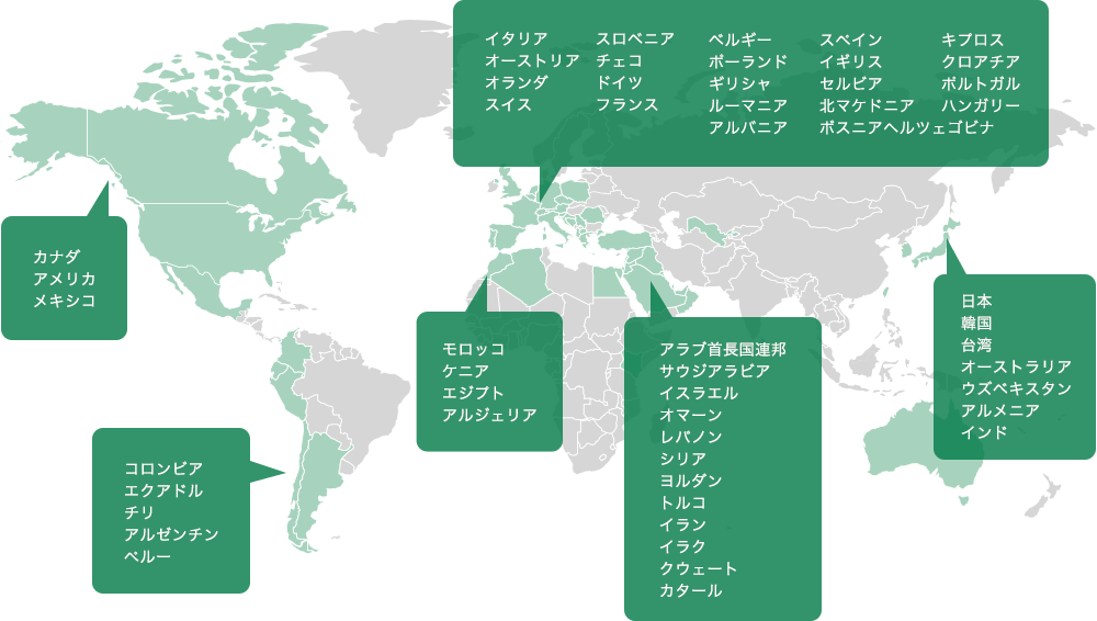 ダニ剤カネマイト　販売国　地図