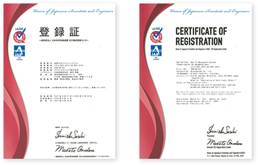 ISO登録証